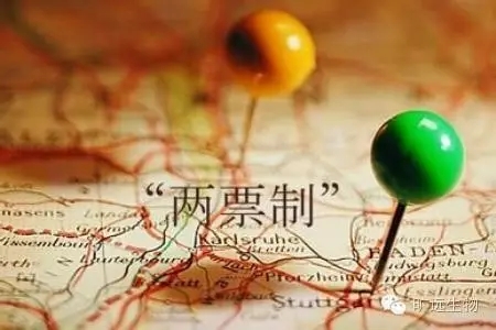 �Ĳ���Ʊ�ƽ綨ϸ��3������ͬ������ҵ����ͨ��ͷ�ɶ࿪һƱ