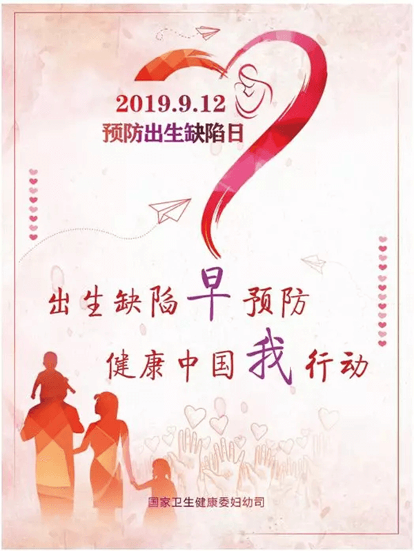 2019.9.12Ԥ������ȱ���գ� ����ȱ����Ԥ�� �����й����ж�