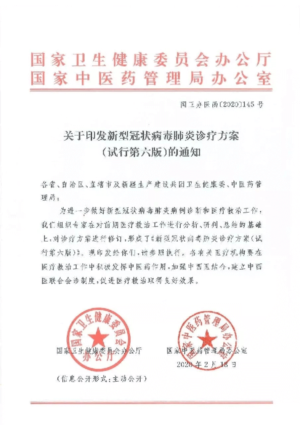 ����ʽ�������¹ڷ��׵��������Ƽƻ���