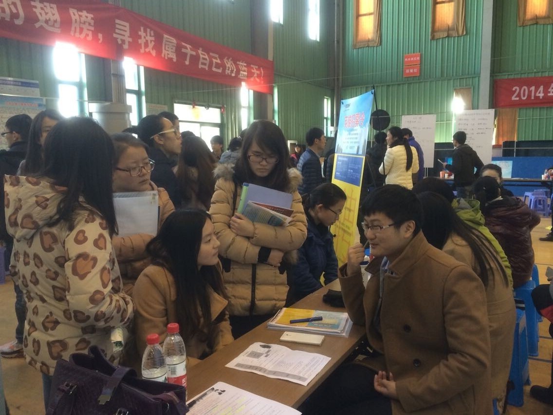 2014�����߽���������Ƹ�