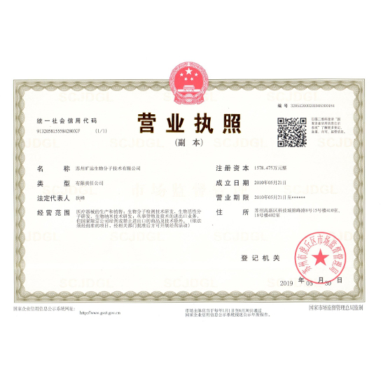 Ӫҵִ�ո���2019