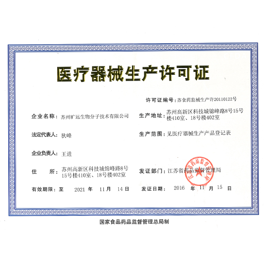 ��������֤