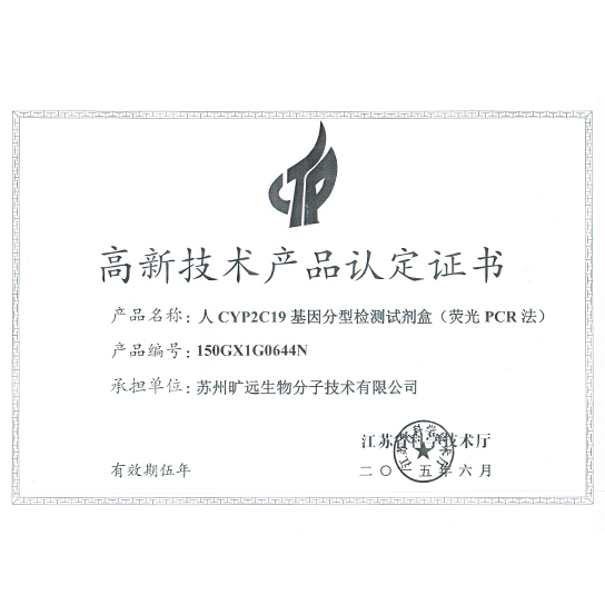 �������ղ�Ʒ�϶�֤��