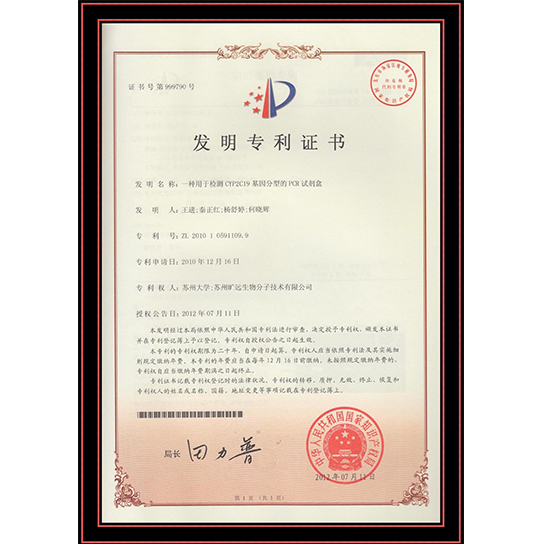 C19����ר��