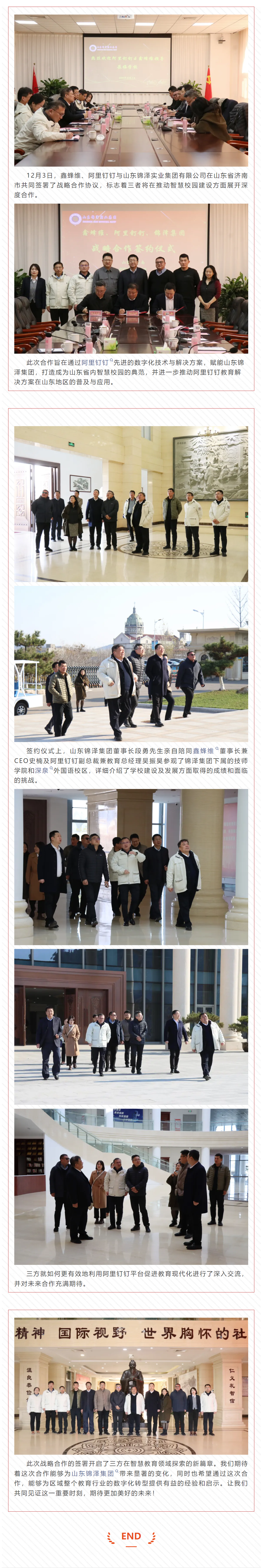 BOBty综合体育·(BOB Sport)官方网站