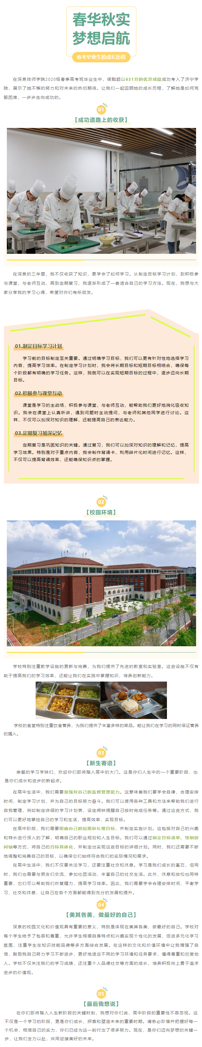 BOBty综合体育·(BOB Sport)官方网站