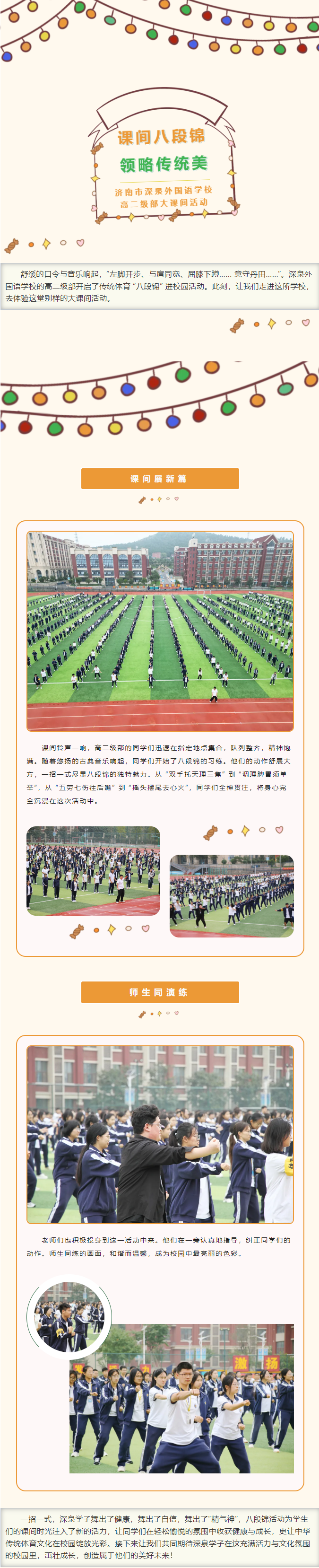 BOBty综合体育·(BOB Sport)官方网站