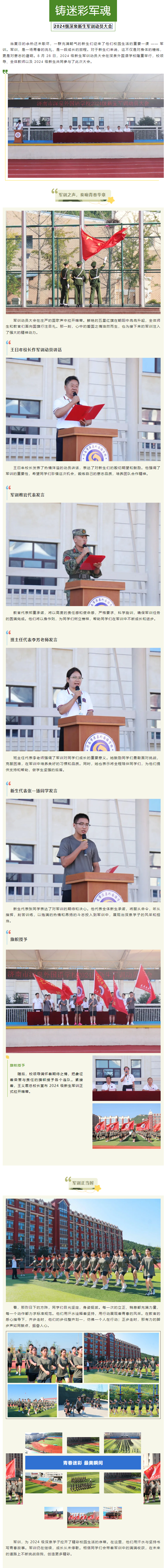 BOBty综合体育·(BOB Sport)官方网站