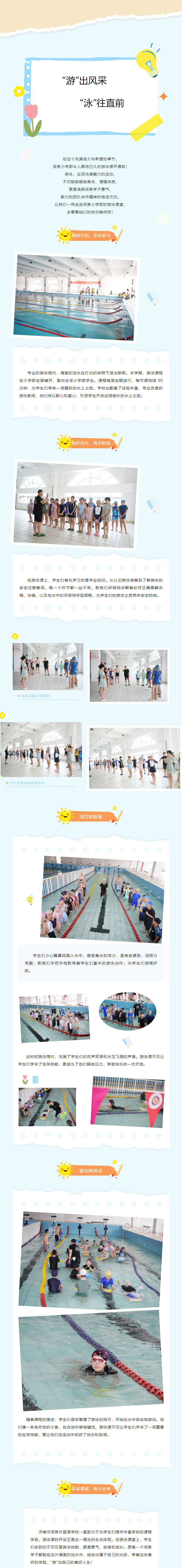 BOBty综合体育·(BOB Sport)官方网站