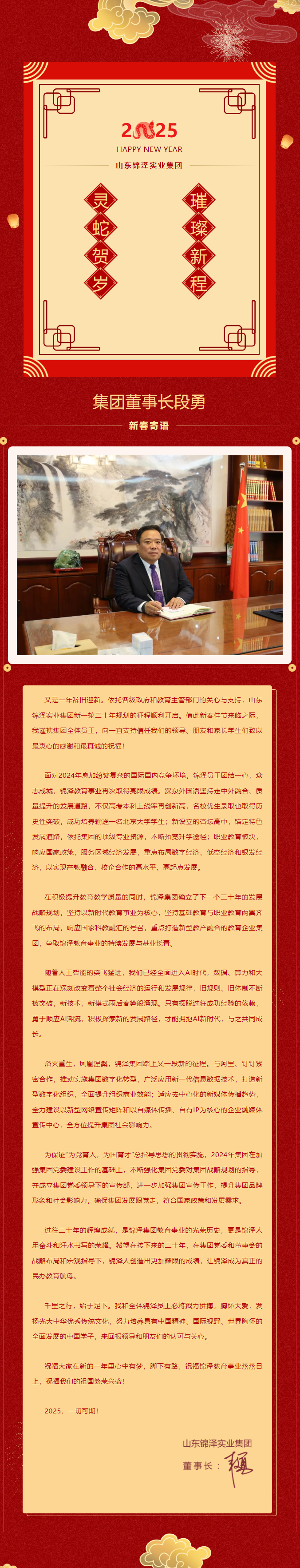 BOBty综合体育·(BOB Sport)官方网站