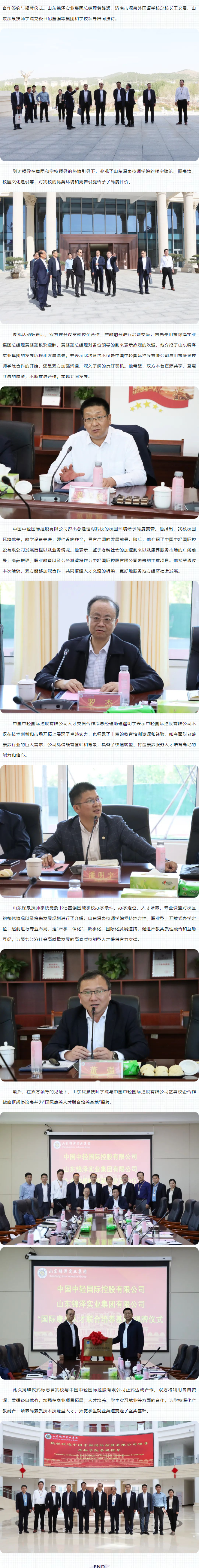 BOBty综合体育·(BOB Sport)官方网站