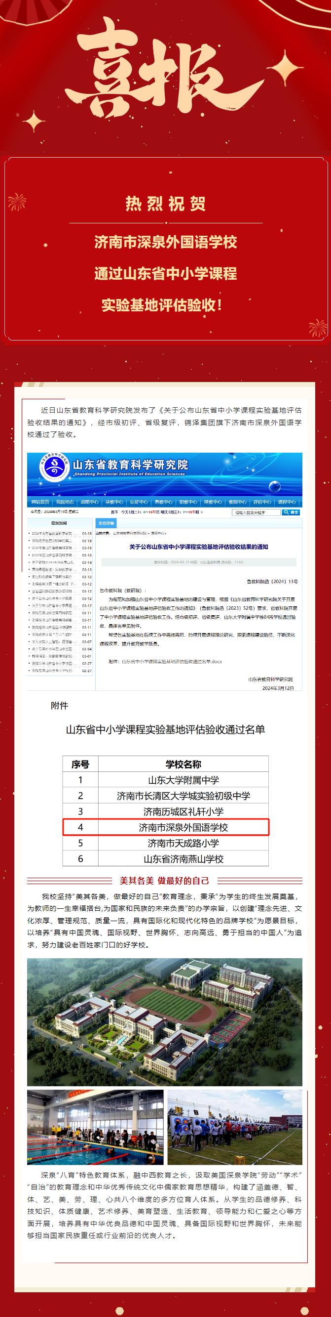 BOBty综合体育·(BOB Sport)官方网站