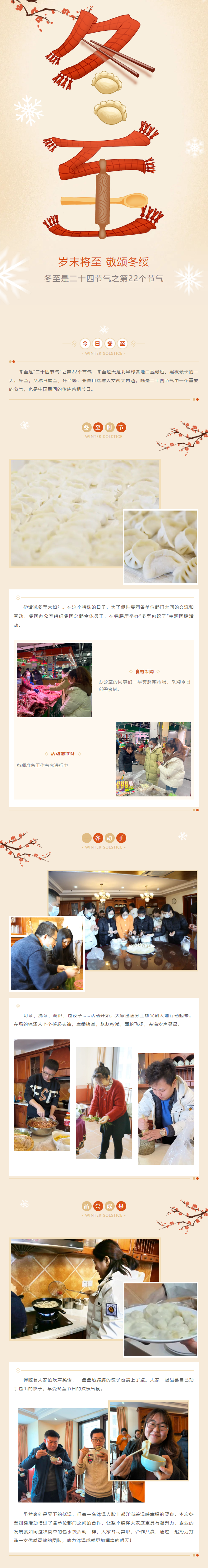 BOBty综合体育·(BOB Sport)官方网站