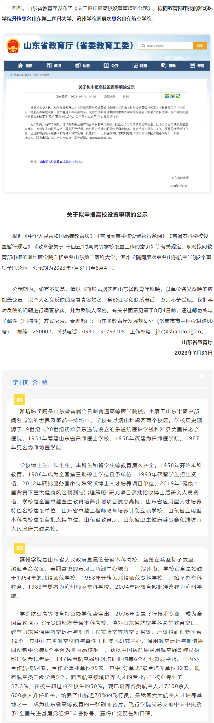 BOBty综合体育·(BOB Sport)官方网站