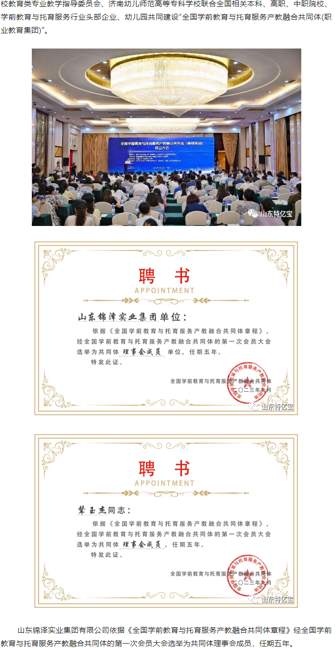 BOBty综合体育·(BOB Sport)官方网站