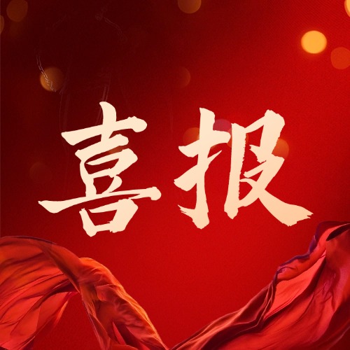 BOBty综合体育·(BOB Sport)官方网站