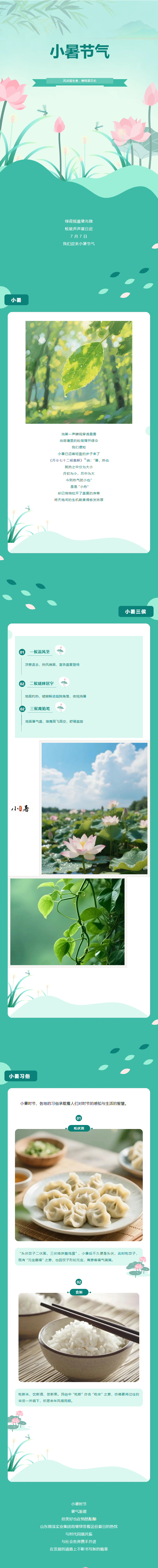 BOBty综合体育·(BOB Sport)官方网站